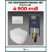 WC Sentimenti Promo Set   4900 lei